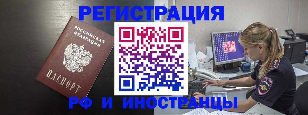 форма 3 в Буйнакске